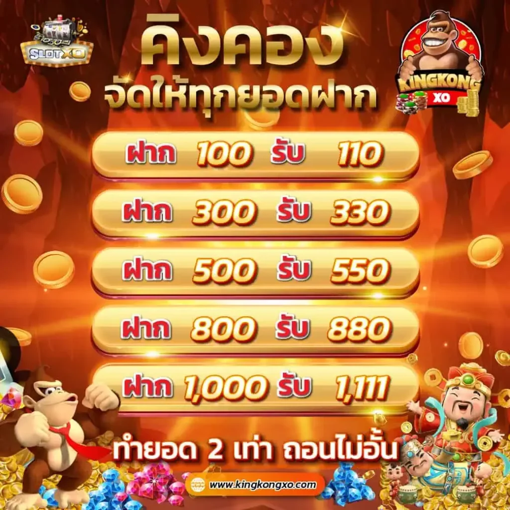 สล็อต xo เว็บตรงฝากถอนไม่มีขั้นต่ํา