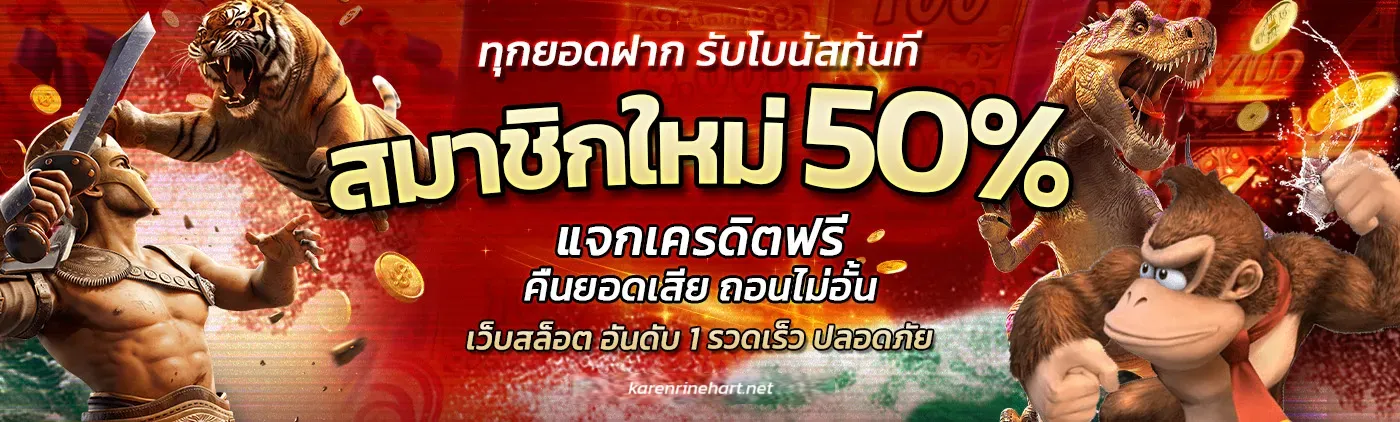 สล็อต xo ฝาก-ถอน ไม่มีขั้นต่ำ