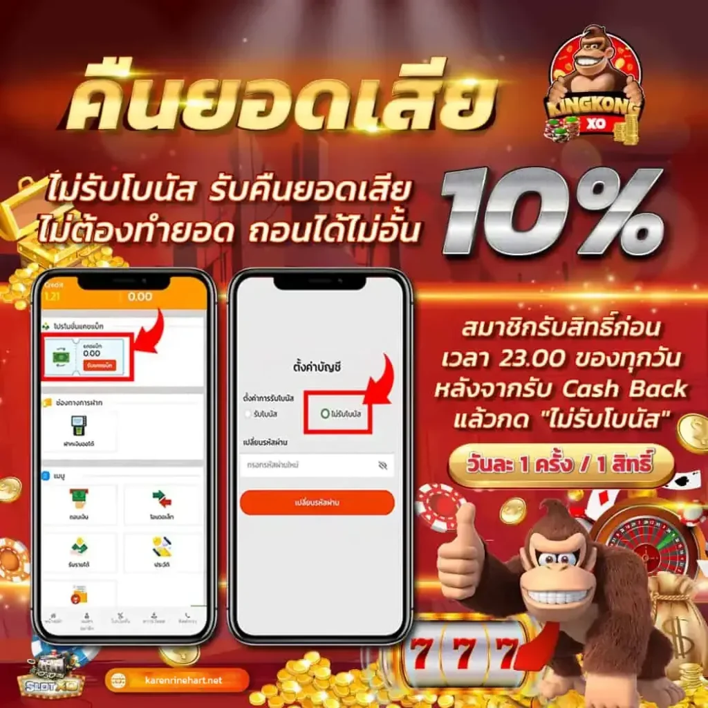 สล็อตเว็บตรงxo